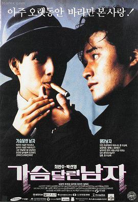 肖申克的救赎 深夜影院热播